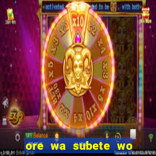 ore wa subete wo parry suru manga pt br